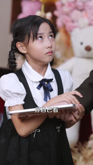 帅爸的兽语小千金（79集）流畅播放免费看