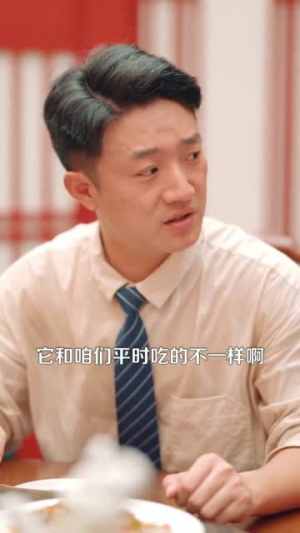 重生88致富路从二道贩子开始（103集）去哪里看