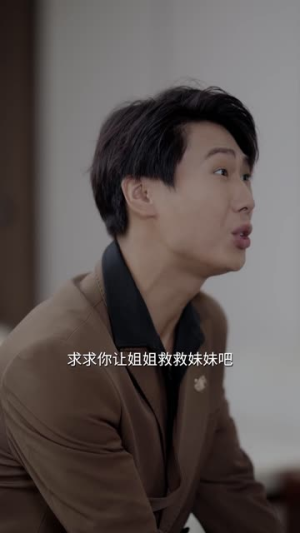 大小姐归来之唯一继承人（37集）独家内容免费看