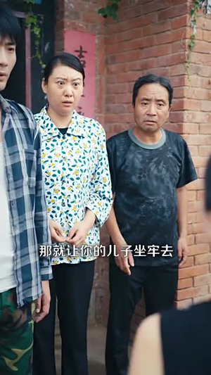 乡村异能万物皆可为我用(76集)精彩好看的短剧