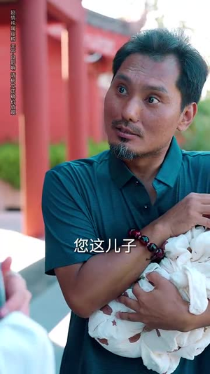 我不光会修锁还会算命 (80集)火爆短剧推荐