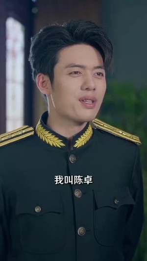 穿回民国当警长系统逼我做选择 (90集)超好看古装短剧