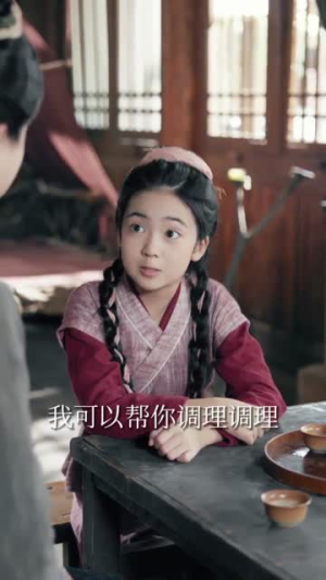 惊逃荒路上她捡到了一代君王（78集）古装短剧推荐