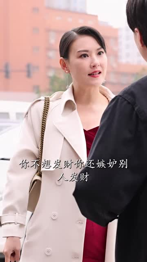 我靠摆摊买下一座岛 (80集)海量短剧免费看