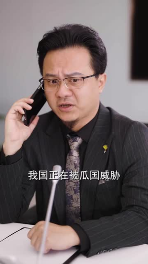 孙女寿宴送机甲震惊科学界 (61集)在线免费观看