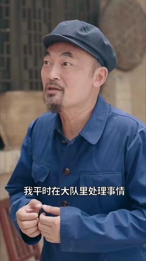 穿回六零我靠媳妇空间逆袭 (80集)在哪个平台看好