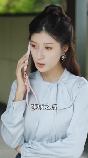 偏偏宠溺（63集）高清无码免费看