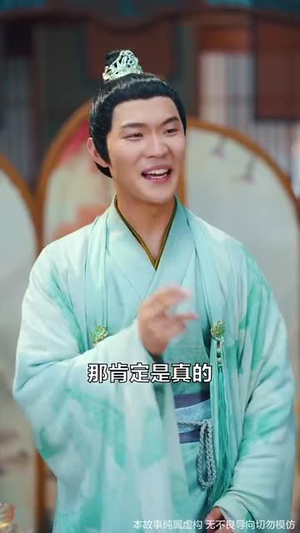 她修仙的你惹她干嘛&师姐下山全京城追着她宠 (52集)好看的短剧推荐