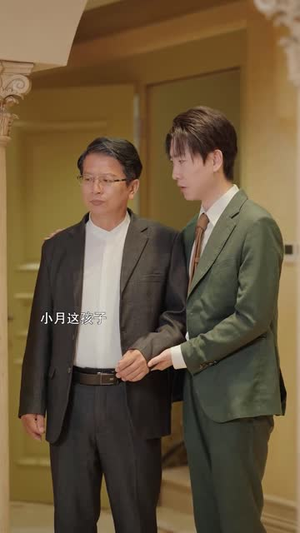 小孤女竟是江家真千金（58集）评价怎么样