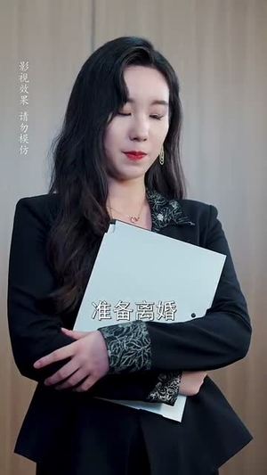 老婆别闹我真的只是保安 (60集) 短剧分享剧集