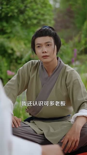 穿越古代从卖蚊香开始到一品皇商 (95集)短剧全集免费看