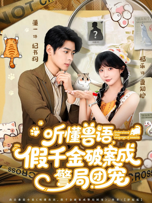 许你闪耀（60集）短剧抢先看全集