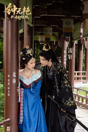 钟无艳之倾世无双（80集）短剧推荐上热门