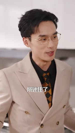 发错表白情话，女老板要跟我领证发错 (79集) 热门短剧追到爽