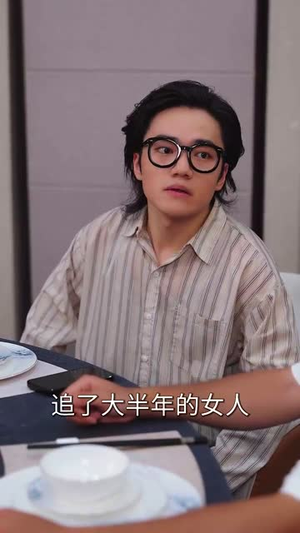 失恋逆袭，校花追我不放手 (80集) 短剧片段分享