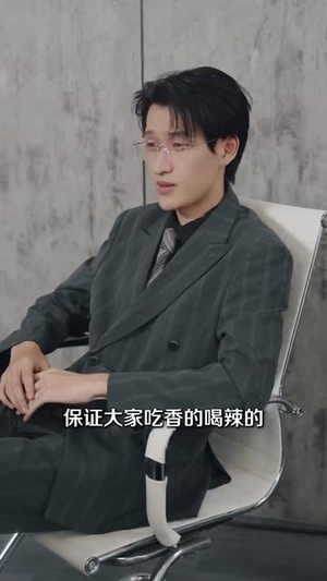 什么这就是认亲的感觉（82集）一口气追完短剧