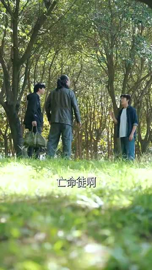 我靠抓罪犯讨好老丈人 (83集) 短剧上热门