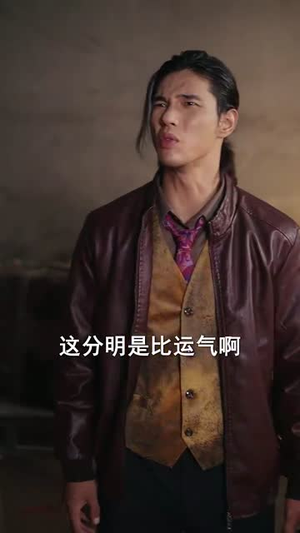 八零万物听我号令 (91集) 在线免费观影