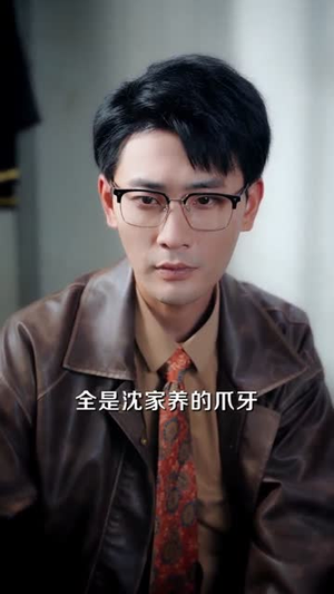 老千黑白人生&老千，黑白人生（77集）好看短剧分享