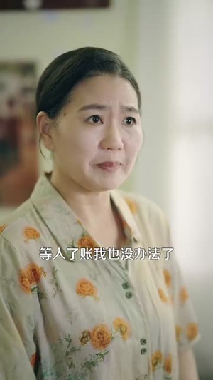 重启光辉岁月（83集）短剧免费看全集