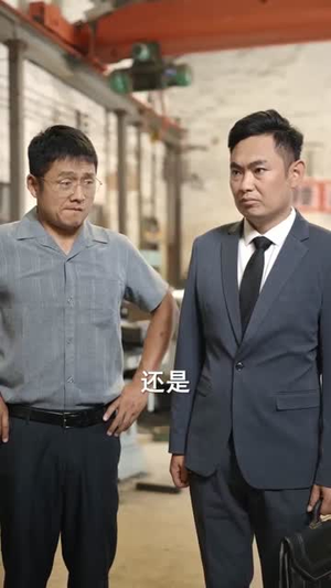 小福宝靠泥塑惊艳八零（93集）短剧排行榜