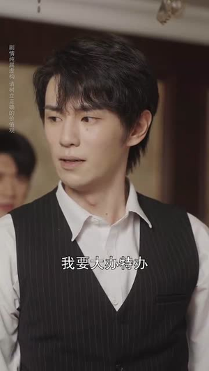 错认镜中花（67集）短剧全集免费