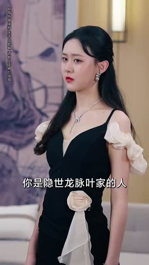 净身出户后，我走上人生巅峰（79集）短剧太精彩了