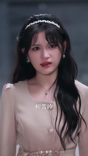 奈何明月负相思（60集）上热门短剧