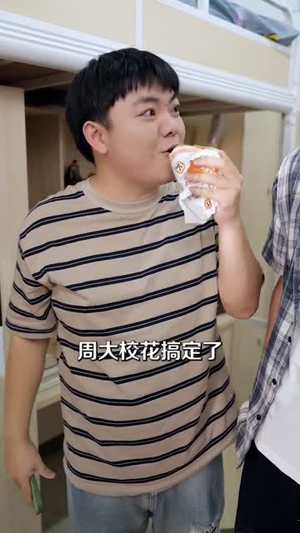 直播捡漏我靠透视纵横商海（80集）短剧每日分享