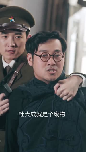 督军归来小奶团背着黄金来旺家（60集）短剧在线观看