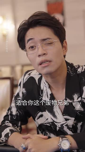 无法逃离的赌桌（67集）熬夜追短剧