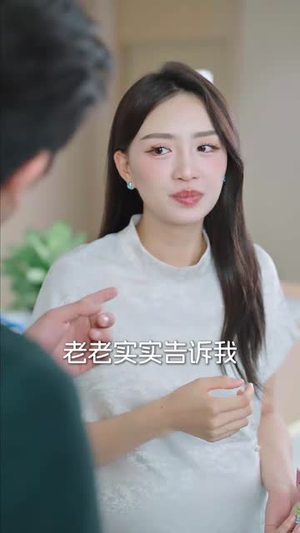 前女友是男科大夫（60集）精彩短剧推荐