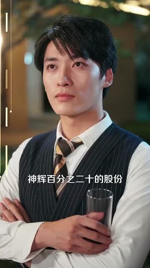 统统九块九（106集）最火爆的短剧