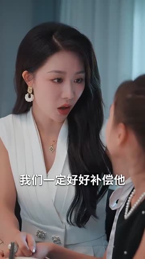 碧落黄泉不相见（73集）火爆短剧来袭