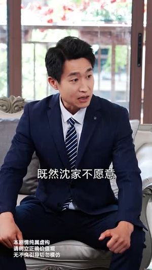 温情难再续（59集）无需充值尽情看