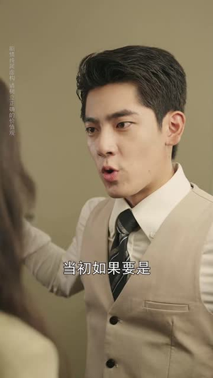 暗恋情长转身即是永远（70集）女主谁演的