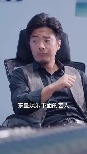 被雪藏后我觉醒怨气收集系统（81集）短剧全集完整版