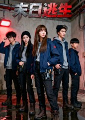 末日逃生（41集）热门短剧大全