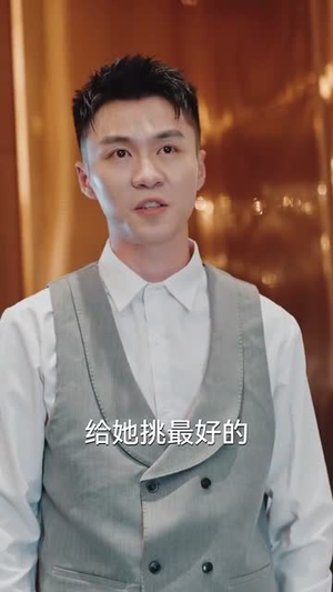 求婚被拒我反手娶了傻妹妹（83集）在哪个平台看好