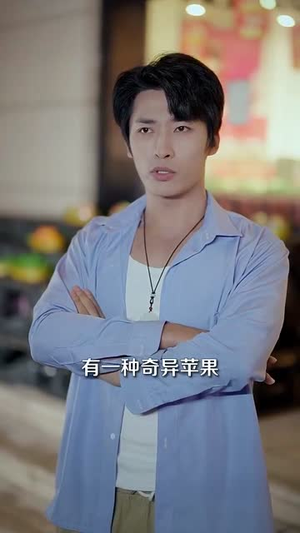 一颗黄金梨救了全村人（88集）爆款热门短剧