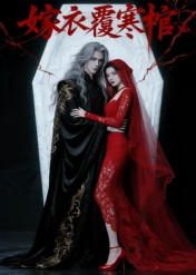 嫁衣覆寒棺（41集）精彩短剧下载