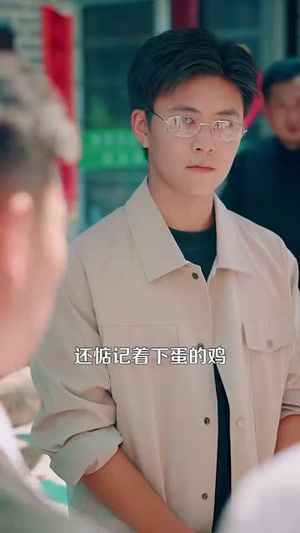 鉴宝黄金瞳（102集）精彩短剧来袭