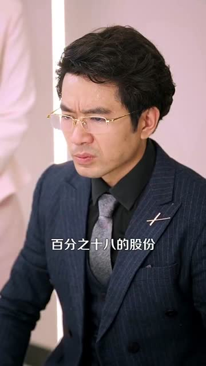 神级包租公（93集）流畅播放免费看