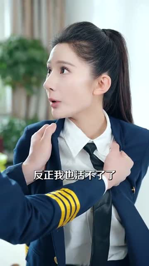 活捉间谍一枚能上重点大学吗（85集）百度网盘在线看