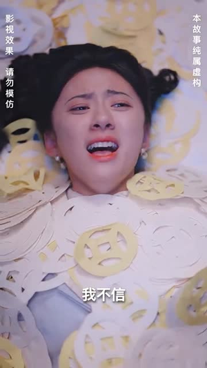 灵异村（90集）好看短剧分享