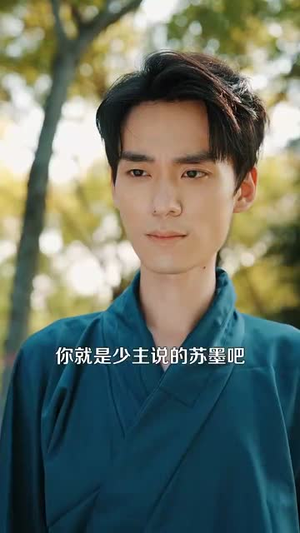 成神之路（88集）今日最火短剧