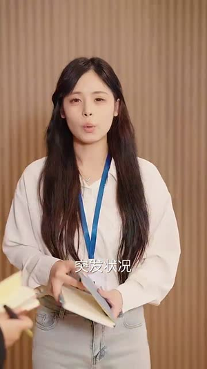 奋斗吧老爸（60集）短剧热门合集