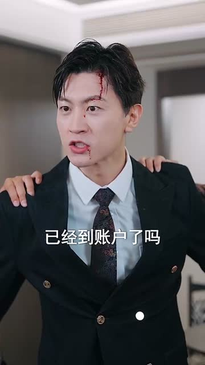 新爱恨交织曲（30集）免费短剧就是爽