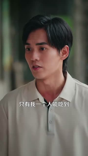 重生九八之财源滚滚（83集）一起追短剧