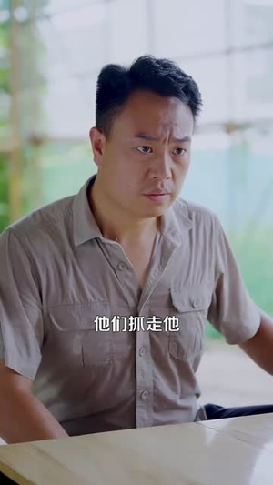 退婚后我仙人身份藏不住了（86集）全网短剧抢先看